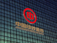 中国印钞造币总公司在杭州成立区块链研究院